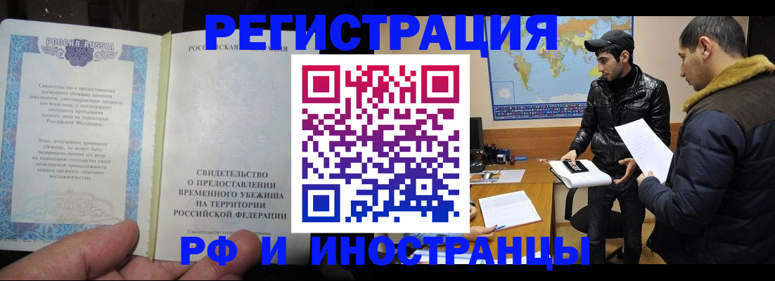 временная регистрация госуслуги в Буйе